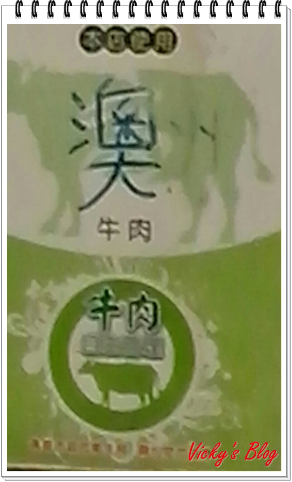20250314-1w6lc