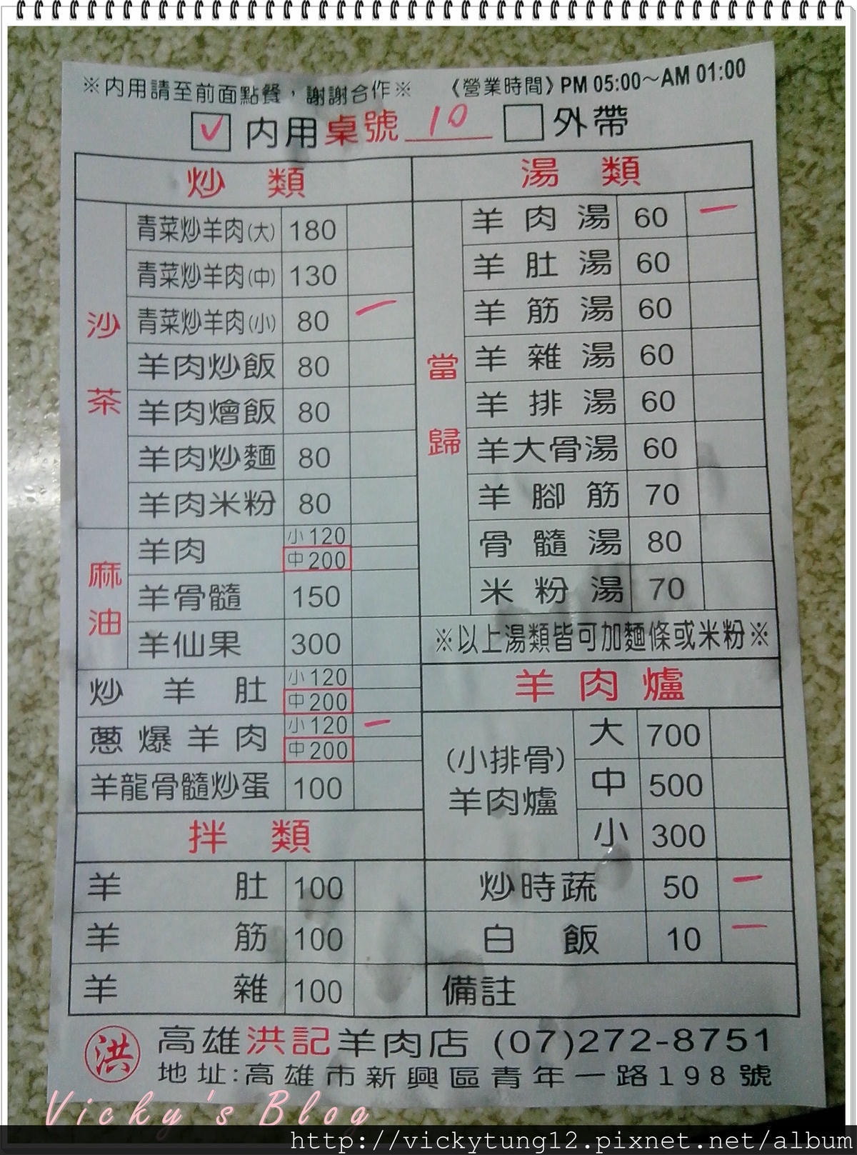 20250314-750rr
