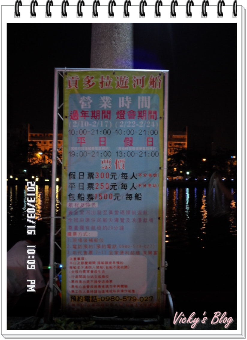 20250314-sh8mp