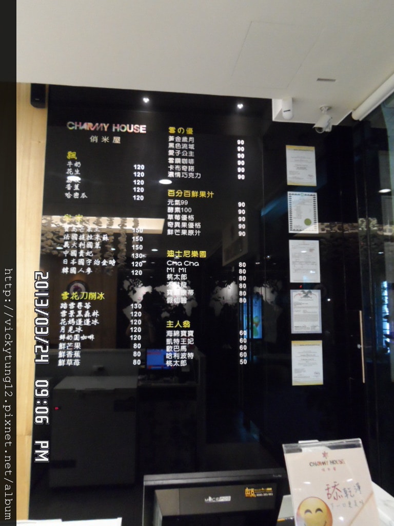 20250314-ufx7i