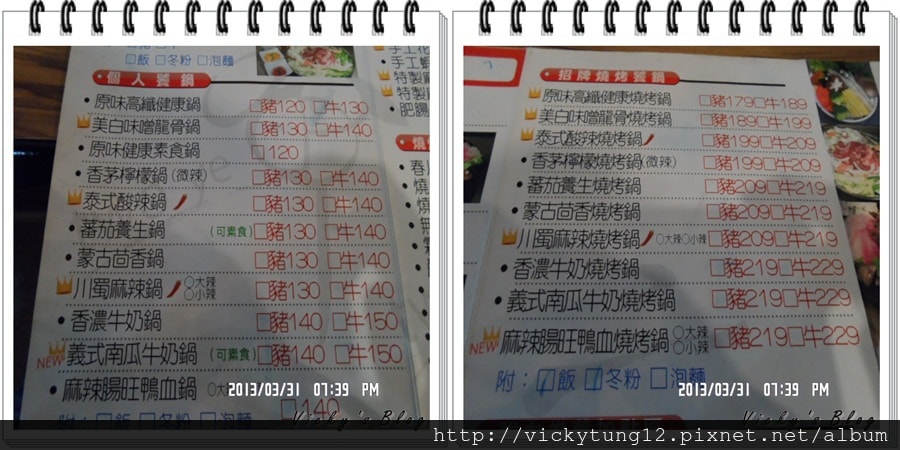 20250314-3yqej