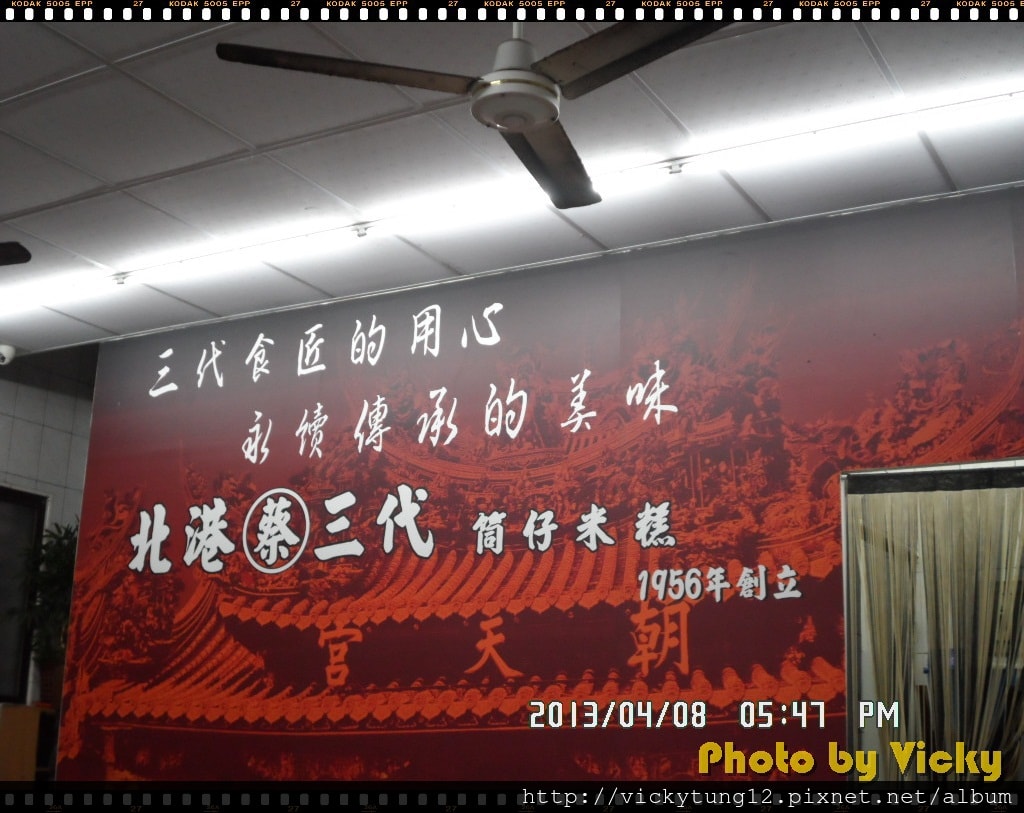 20250314 9pnhh