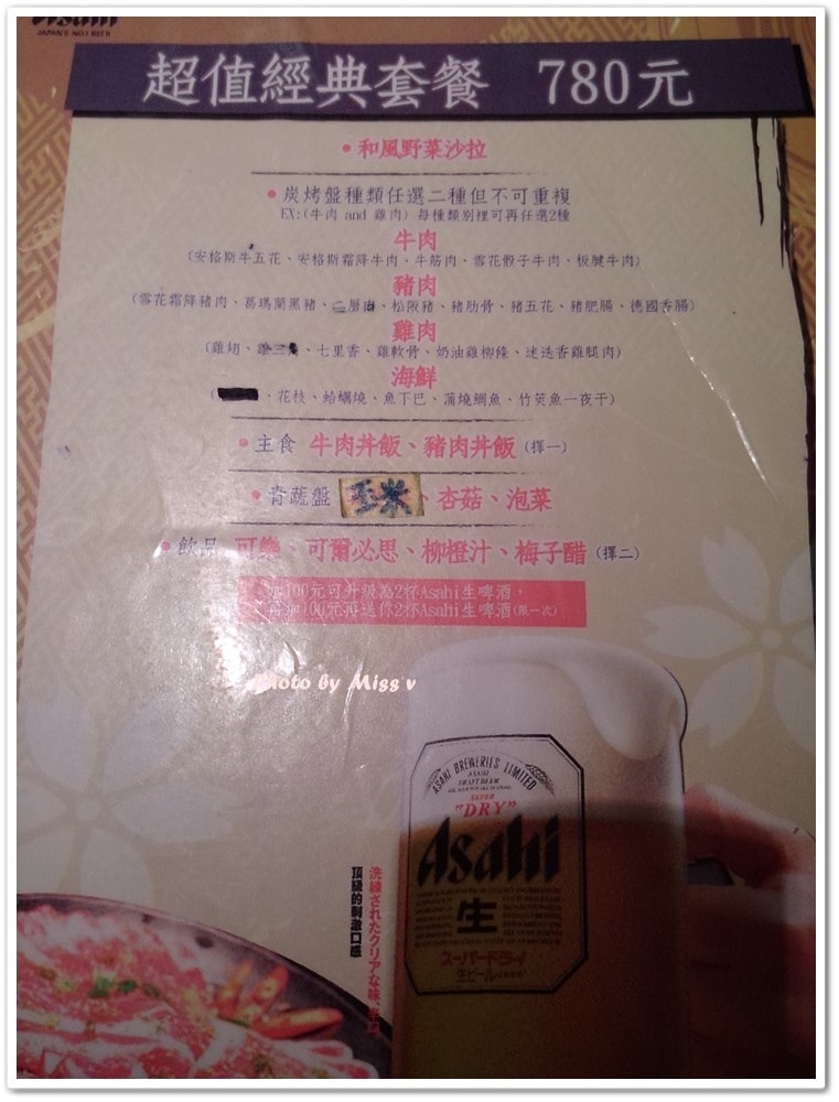 20250314-pjkwe
