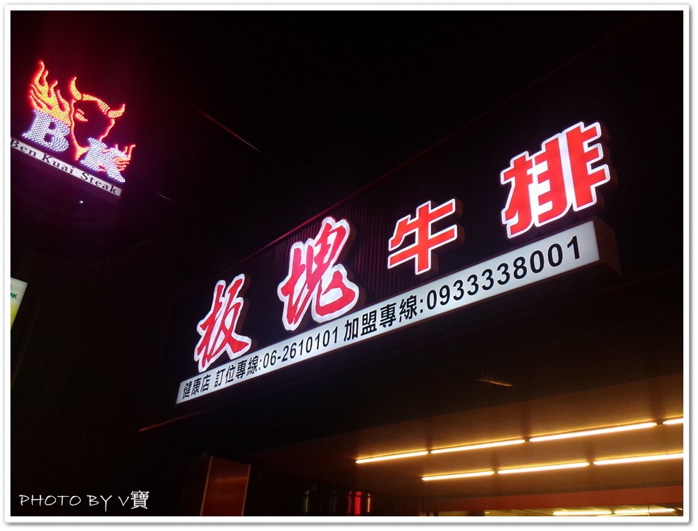 20250314 h7w8s