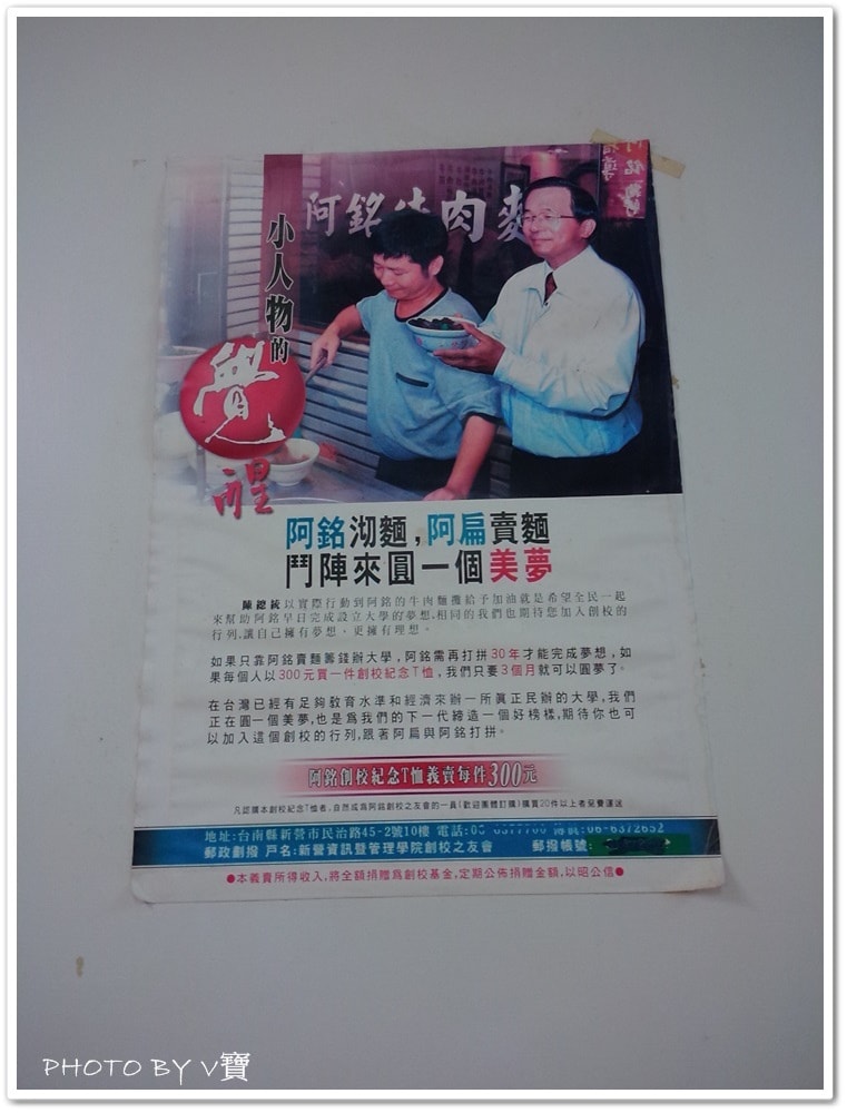 20250314-jhc6j
