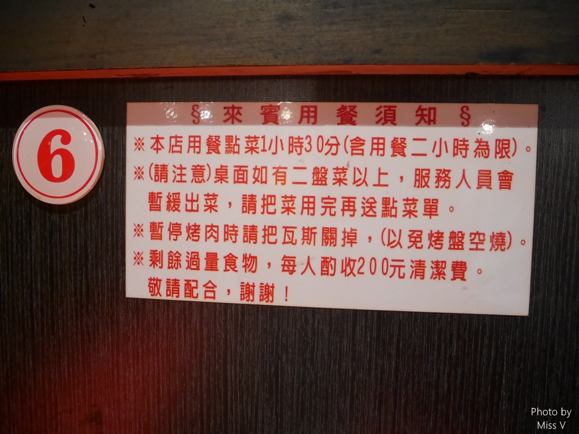 20250314-mrpkw