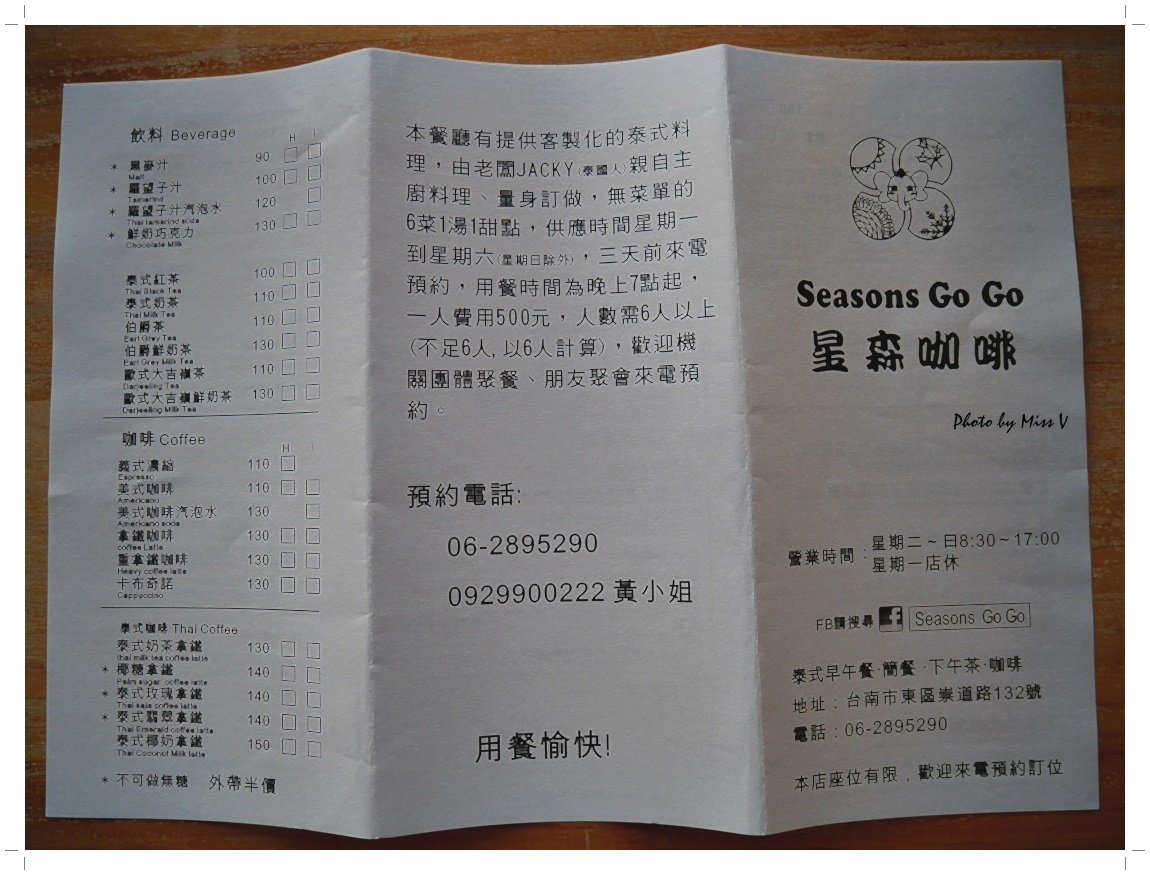 20250314-q8th3