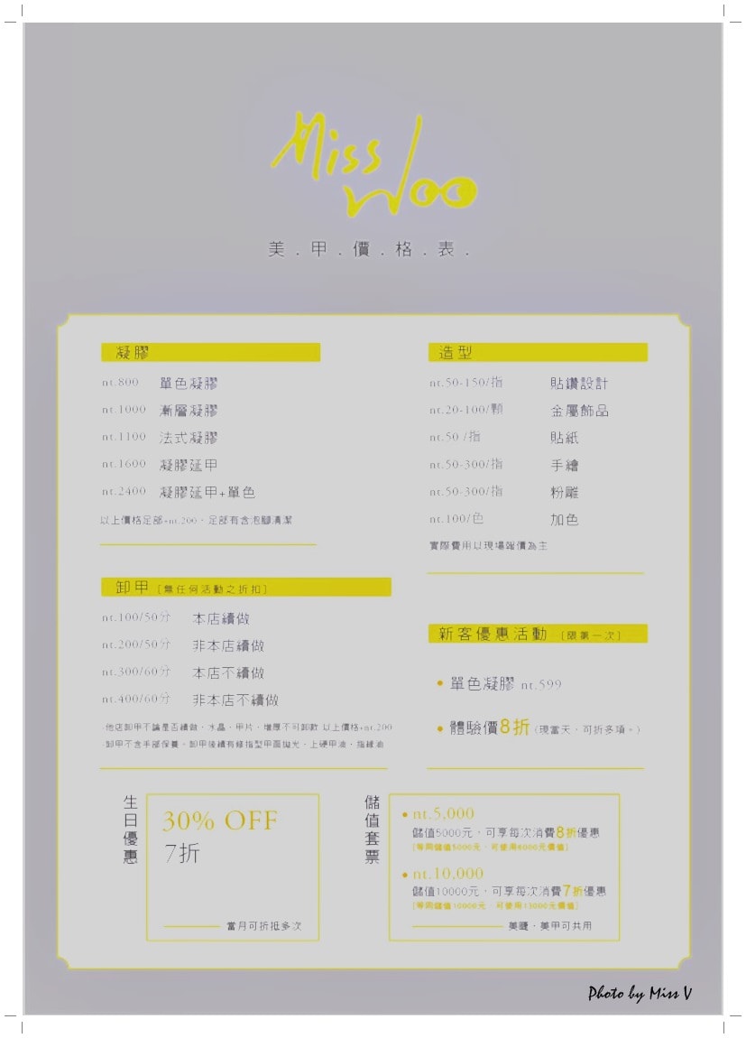 20250314-vtbye