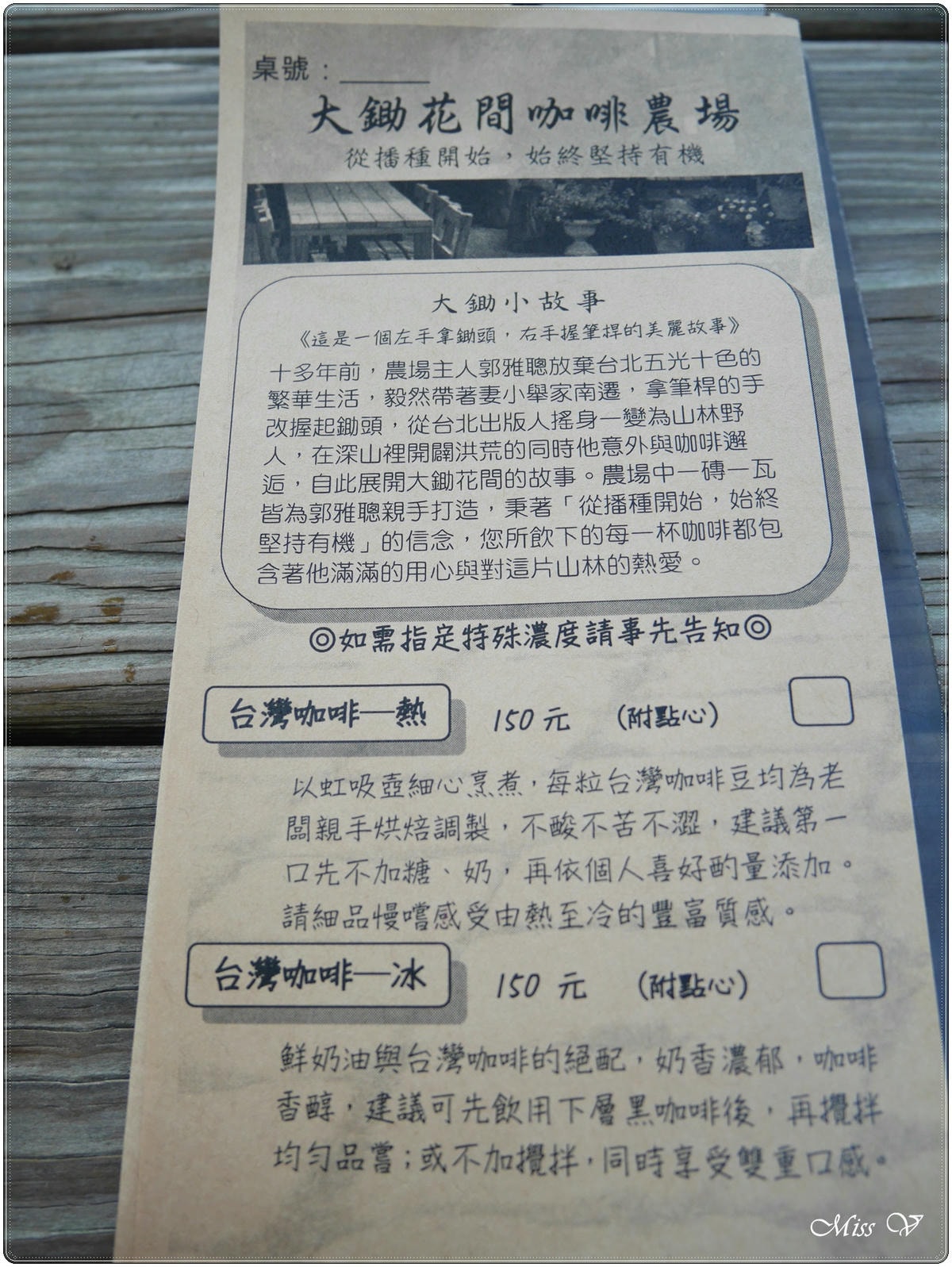 20250314-8mqxe