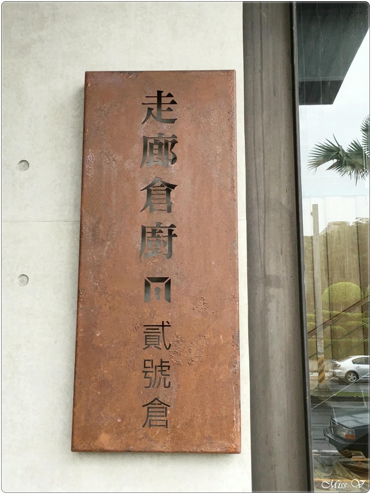 20250314 9ncjc