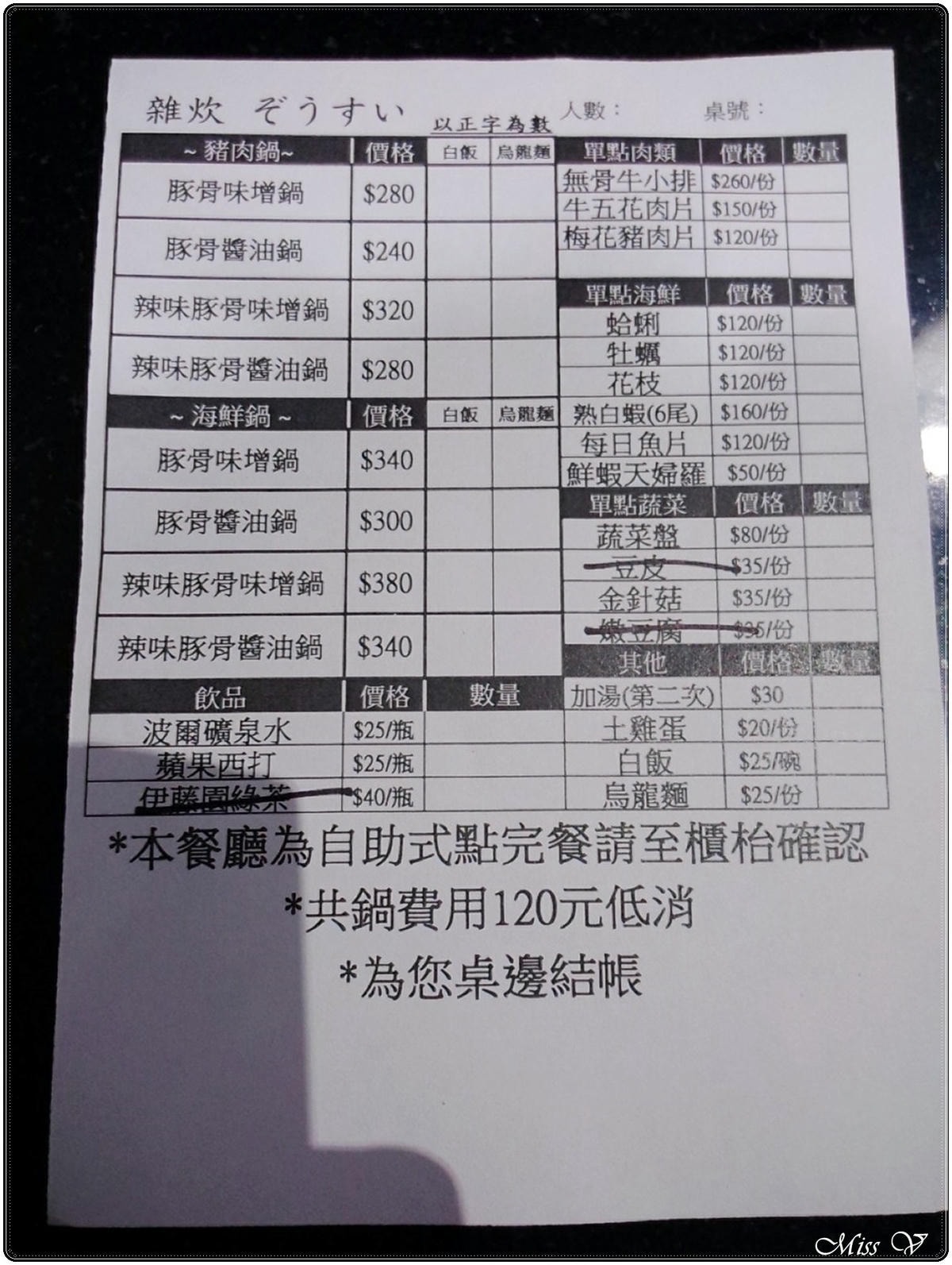 20250314-u141o