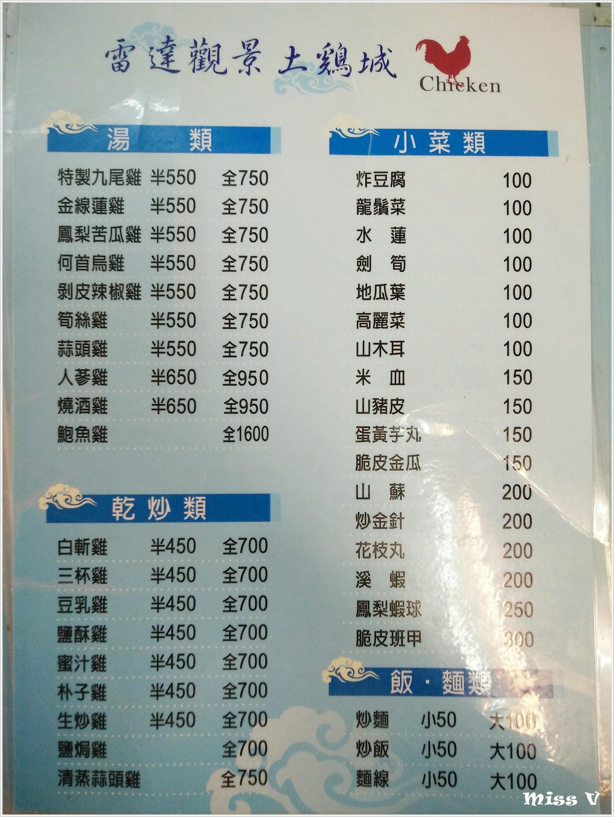 20250314-r95uc