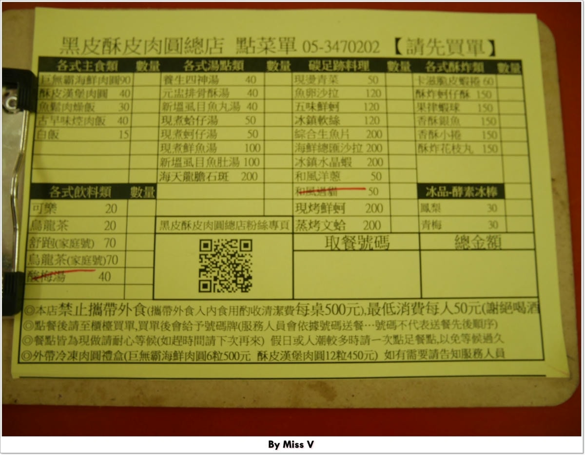 20250314-w0dlp