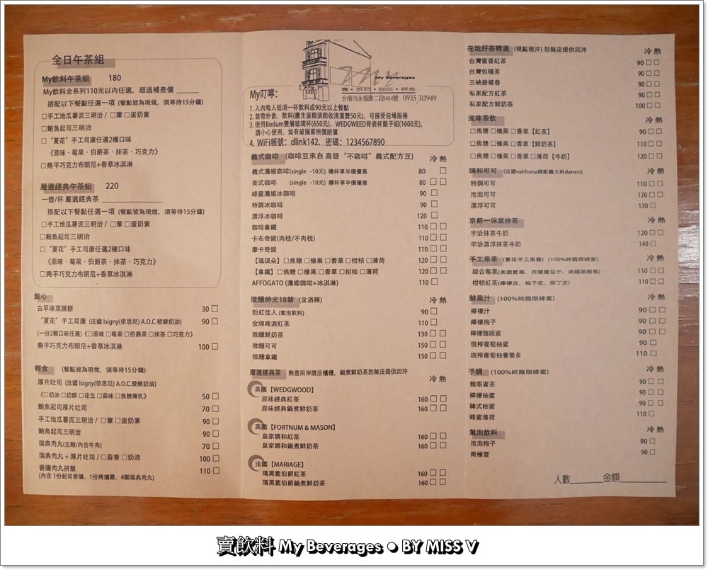 20250314-ct76y