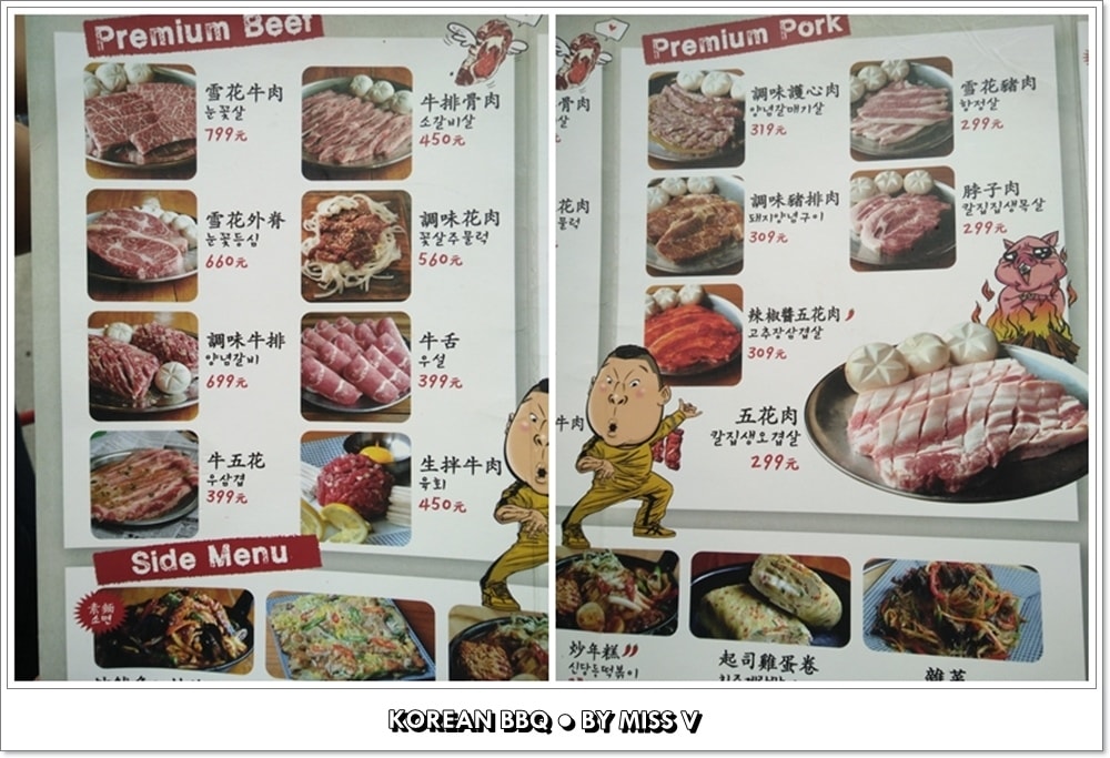20250314-lwikj