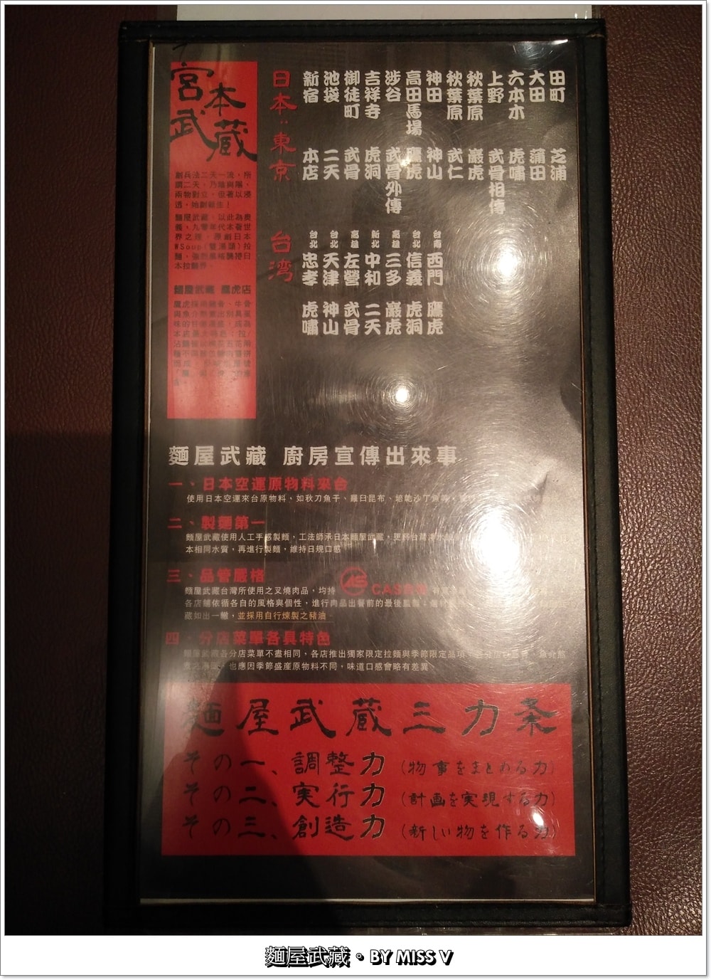 20250314-nnast