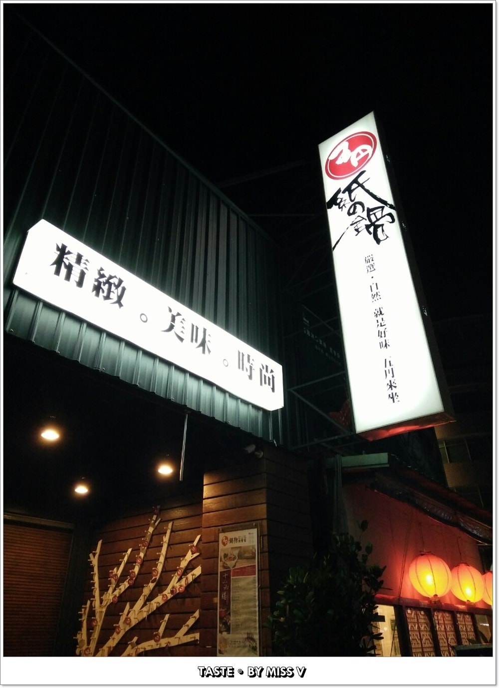 20250314-thery