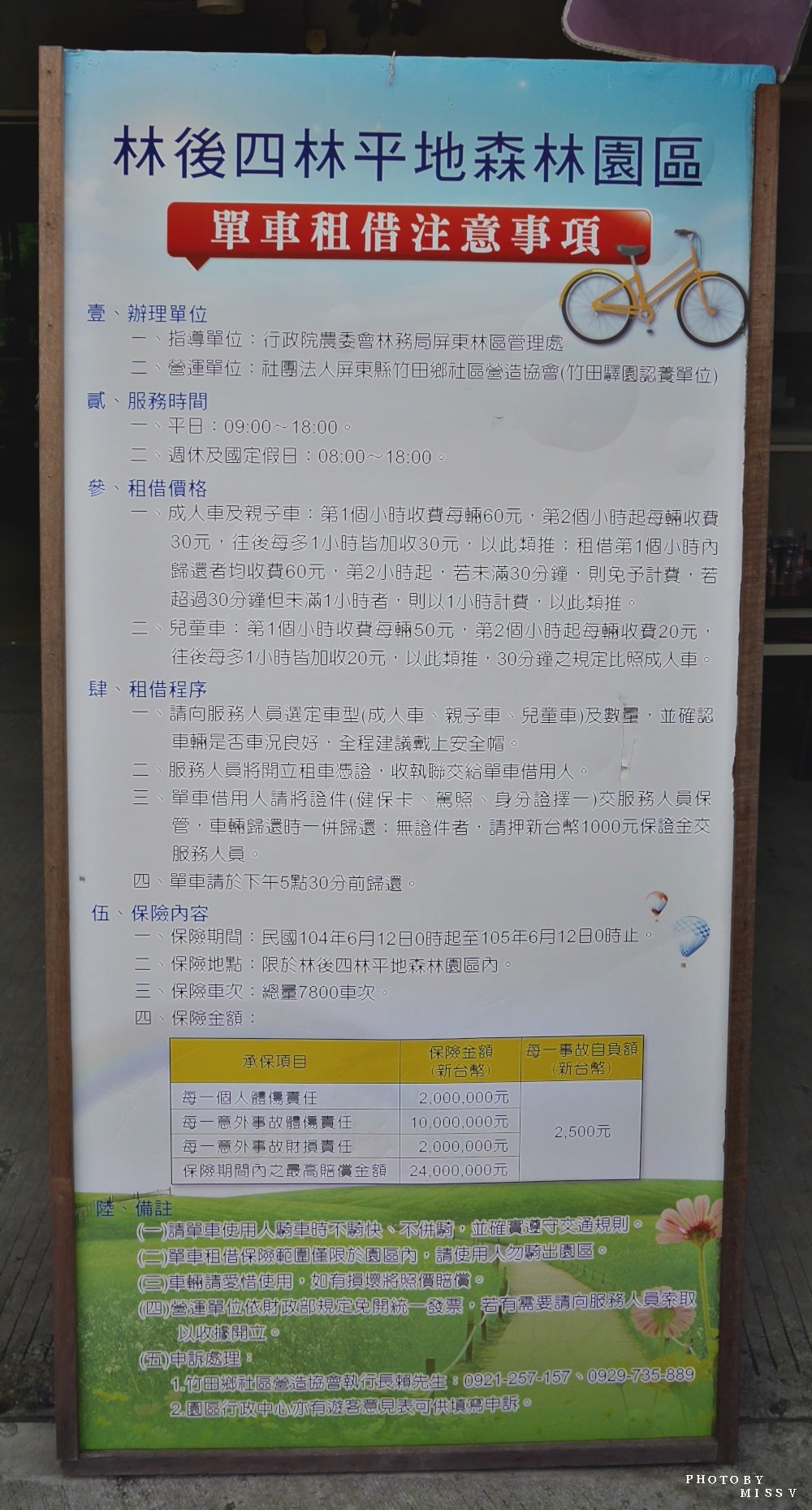20250314-7gq3s