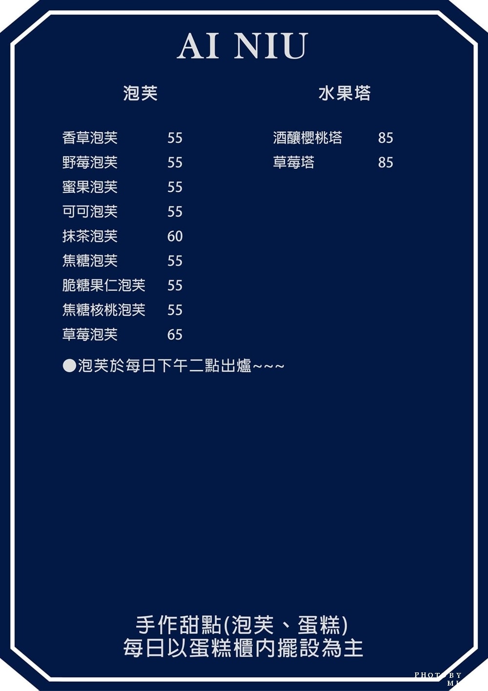 20250314-8rixw