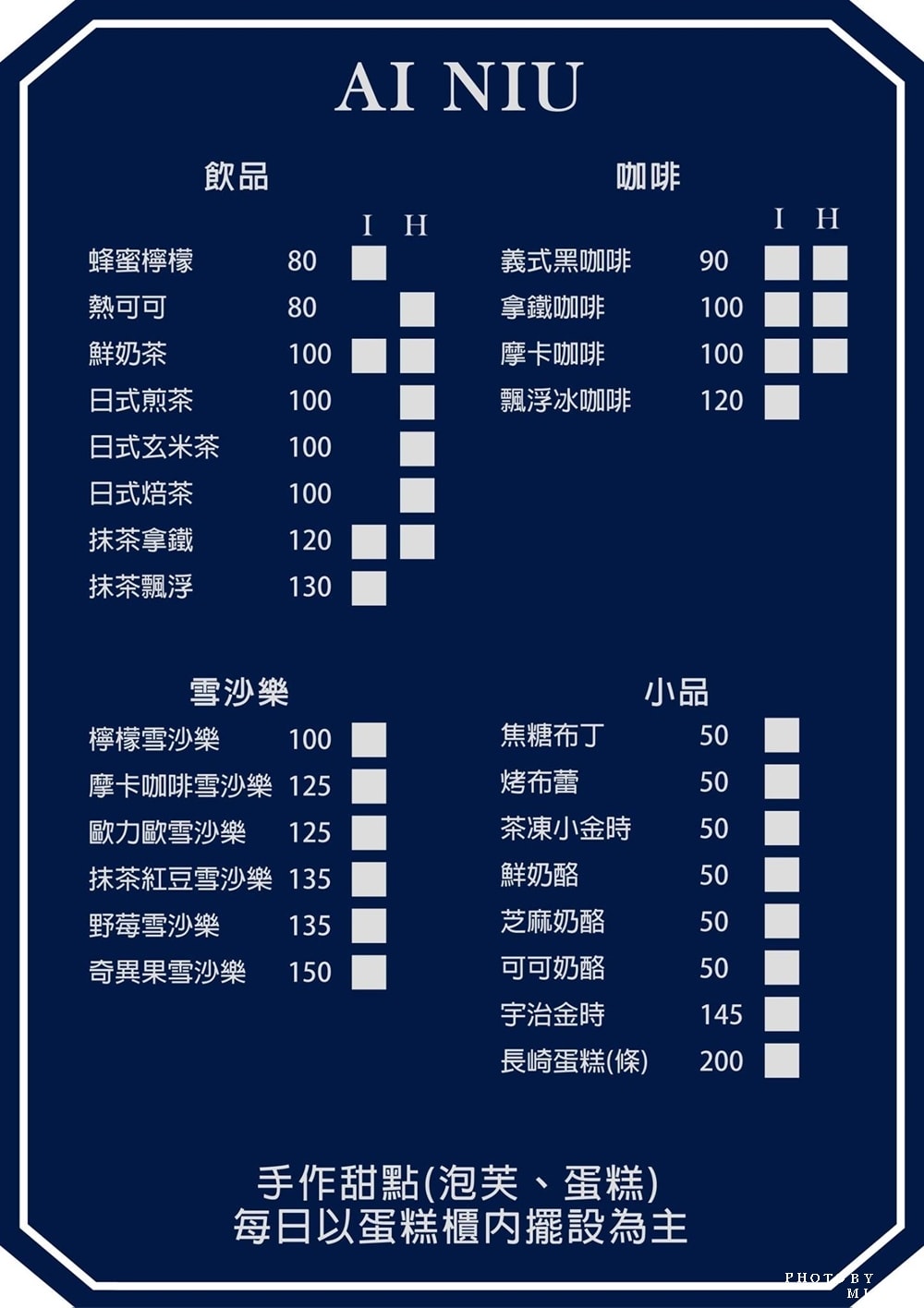 20250314-flu5p