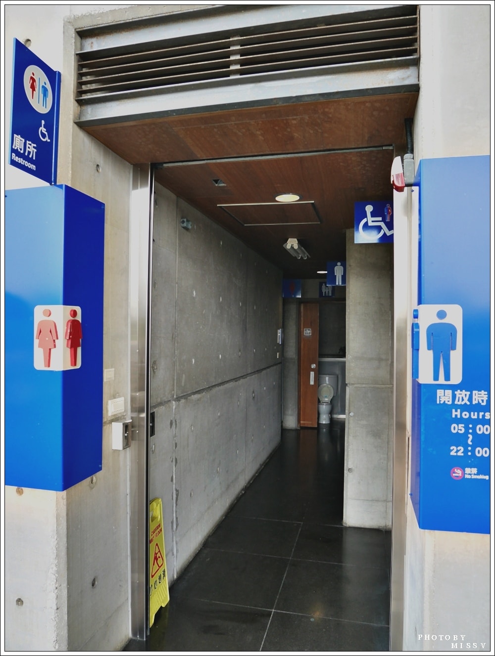 20250314-gsiur