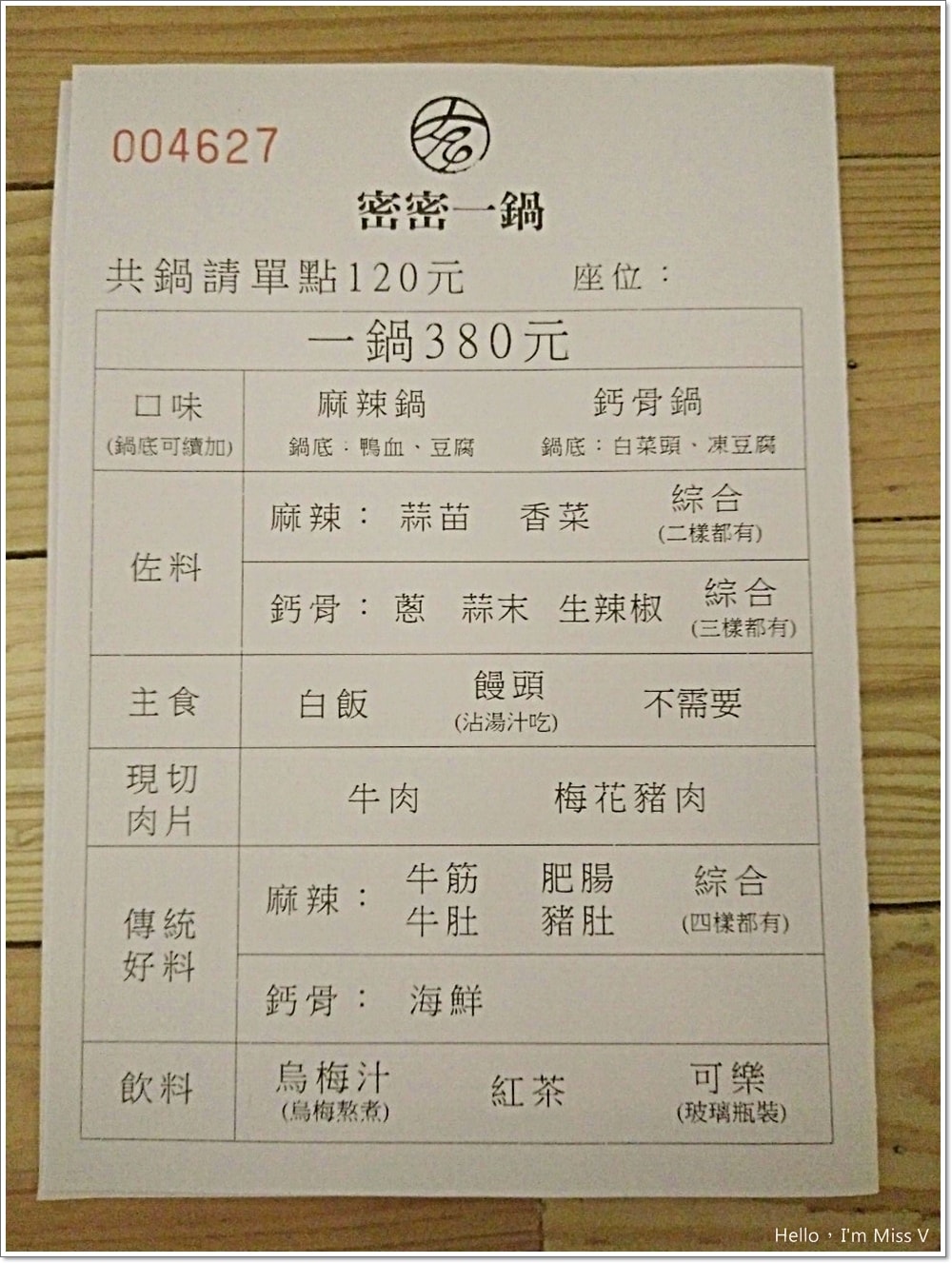20250314-l8oe6