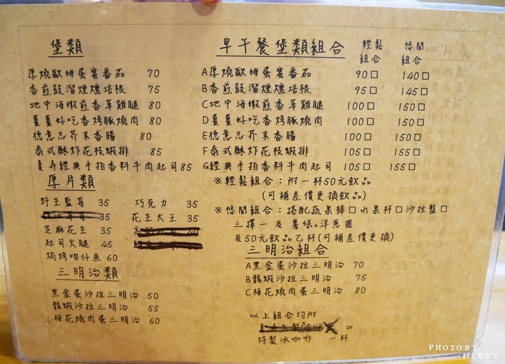20250314-mgmso