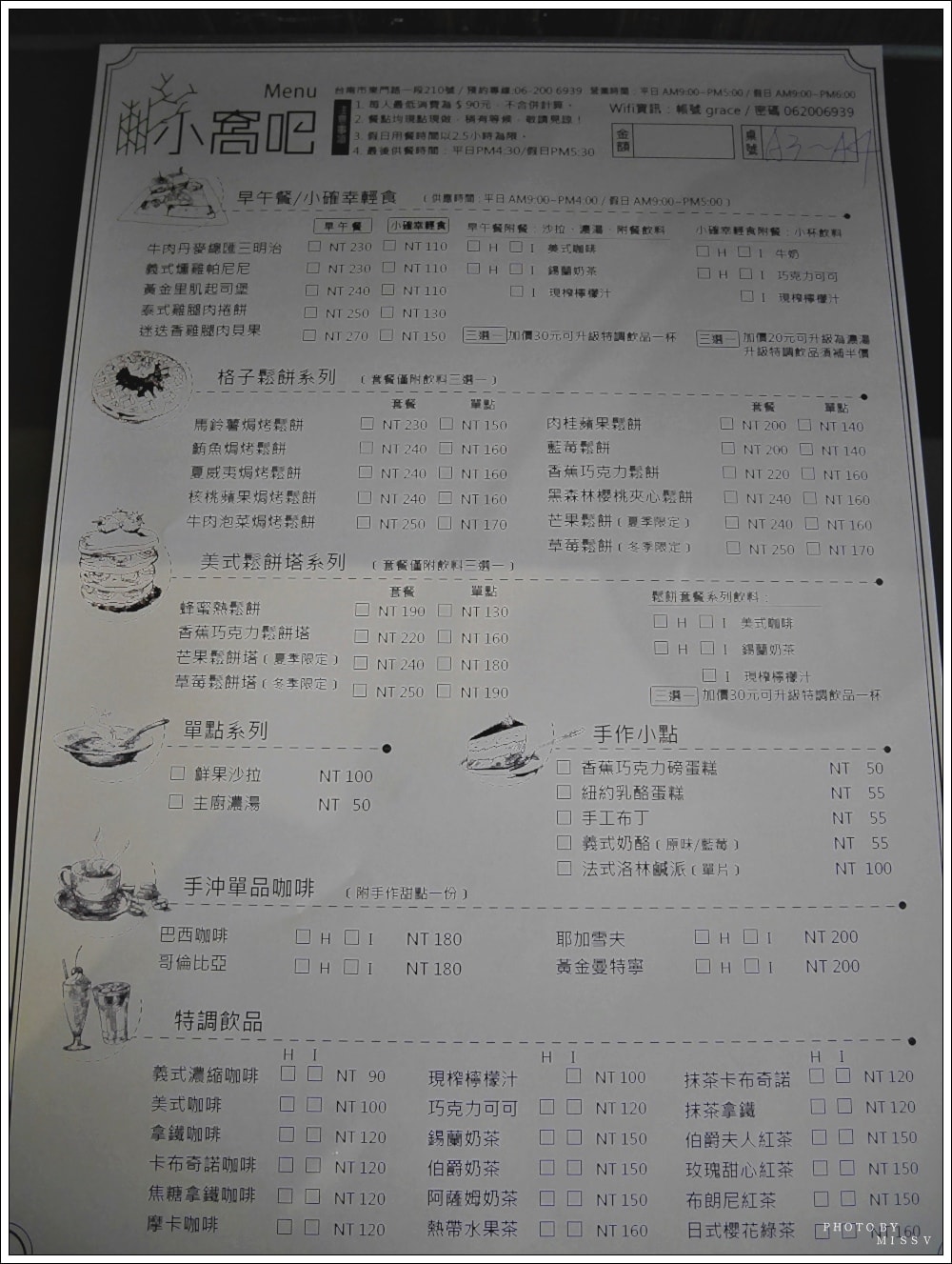 20250314-x805l