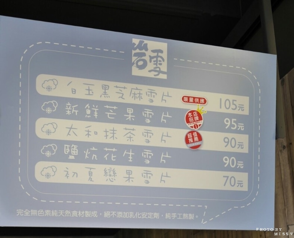 20250314-1rczf