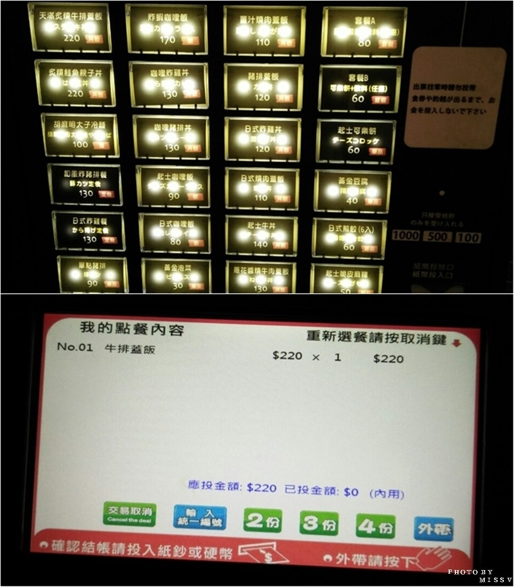 20250314-quj4e