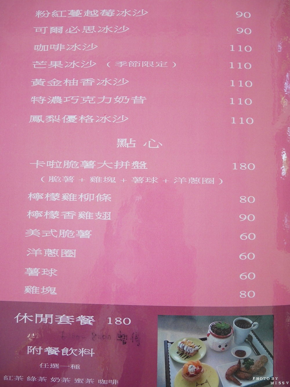 20250314-r8fgk