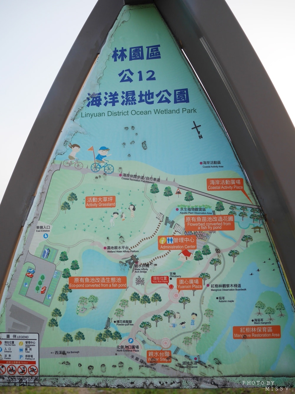20250314-cou1w