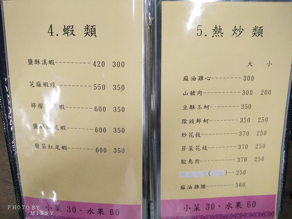 20250314-6jl6w