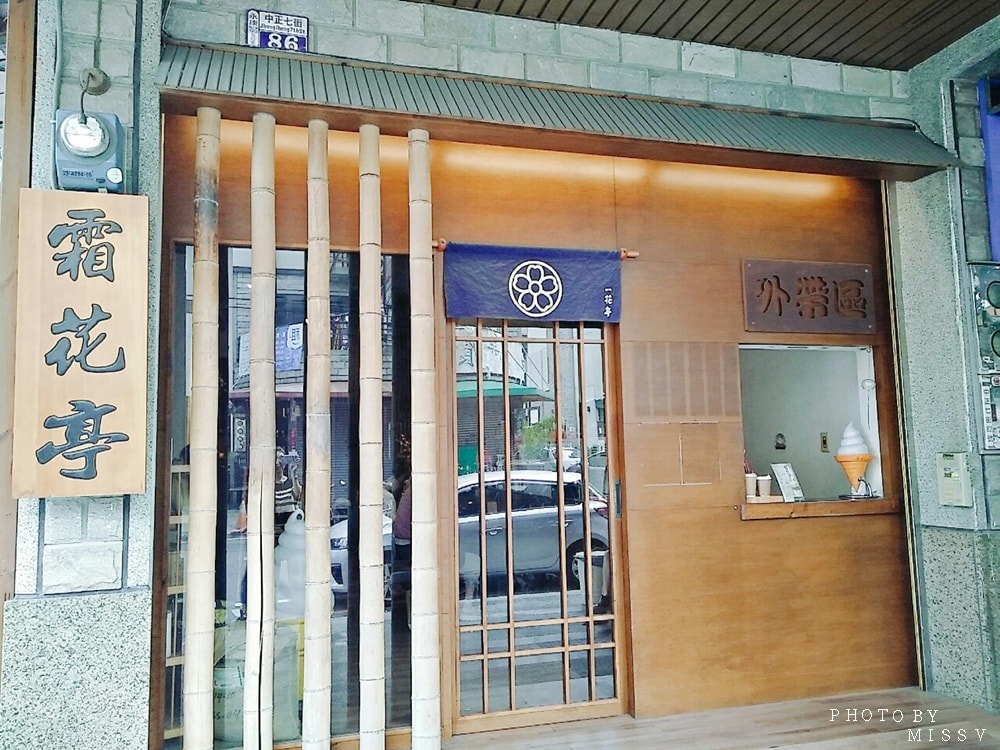20250314-86sgv