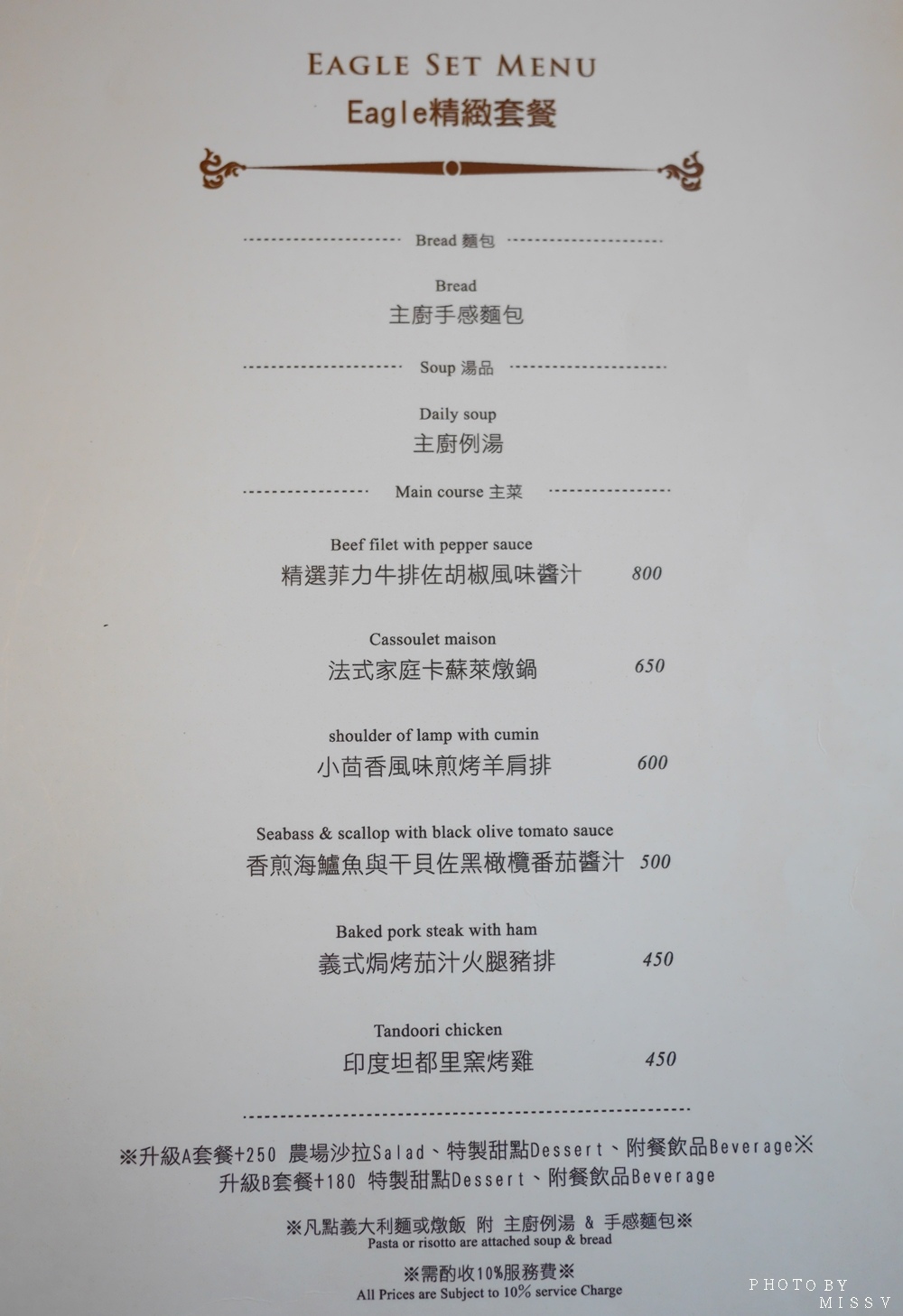 20250314-qaobv