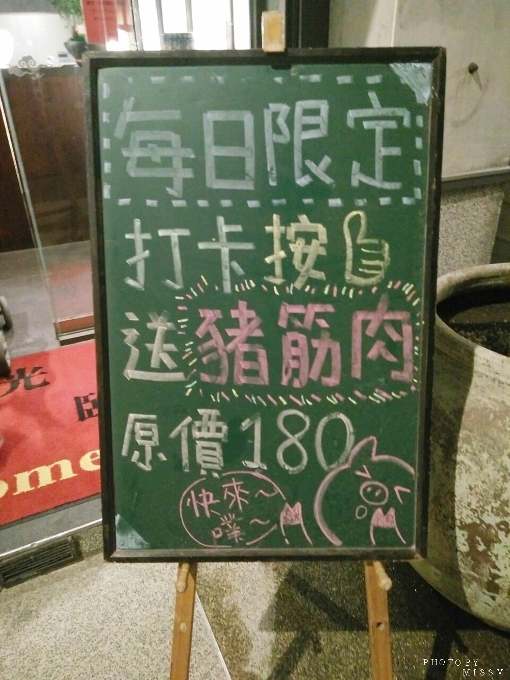 20250314-s9as5