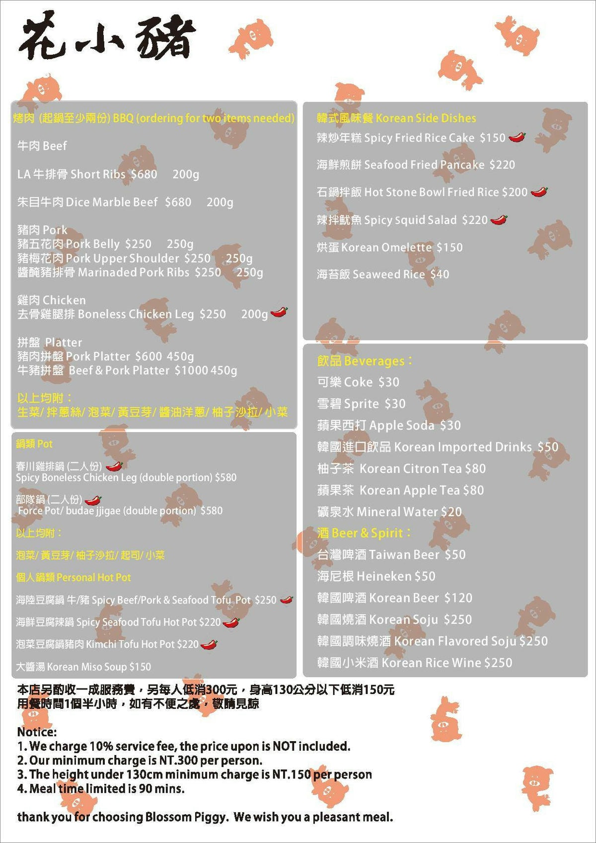 20250314-6w9v9