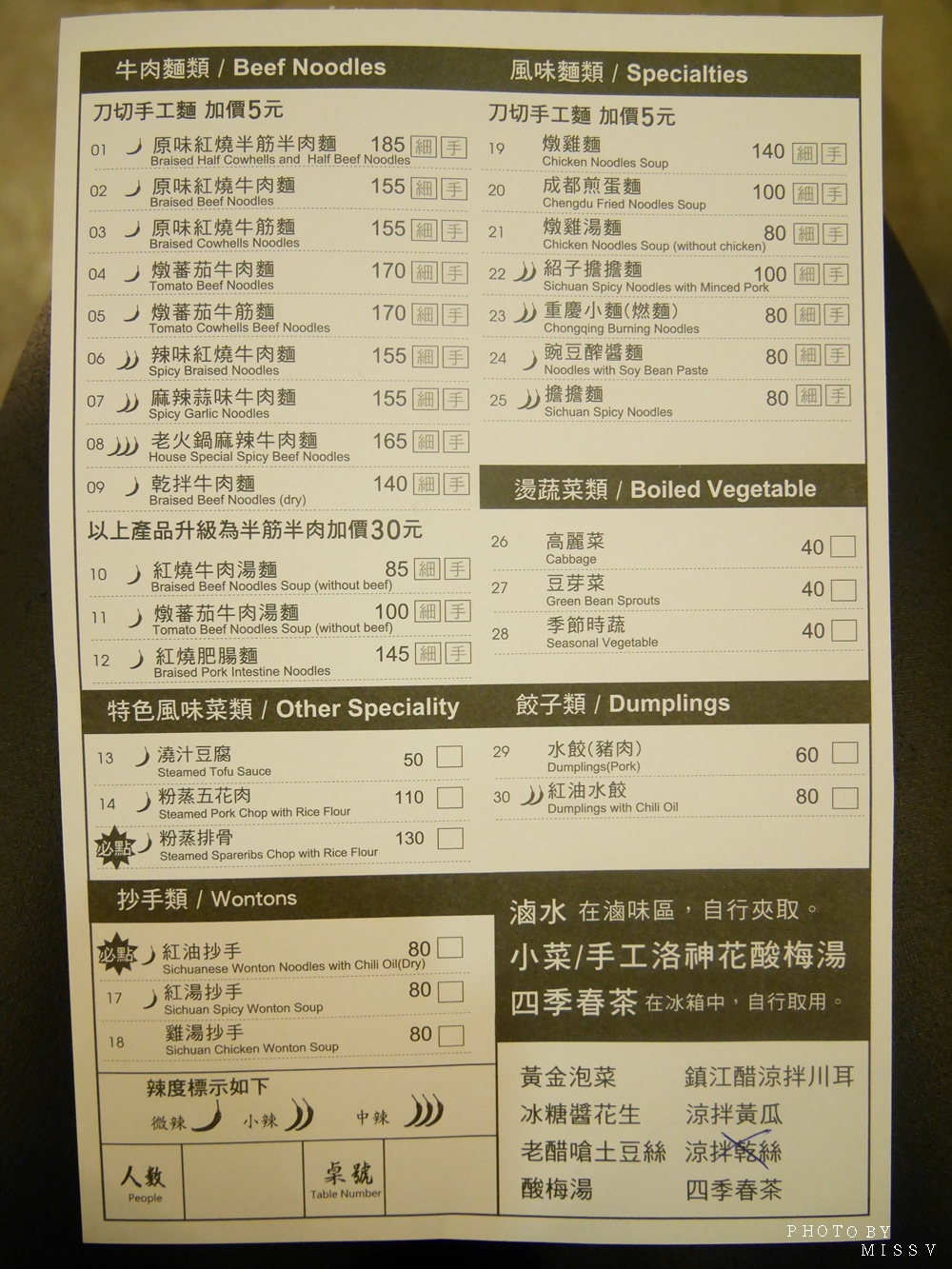 20250314-cm9sb