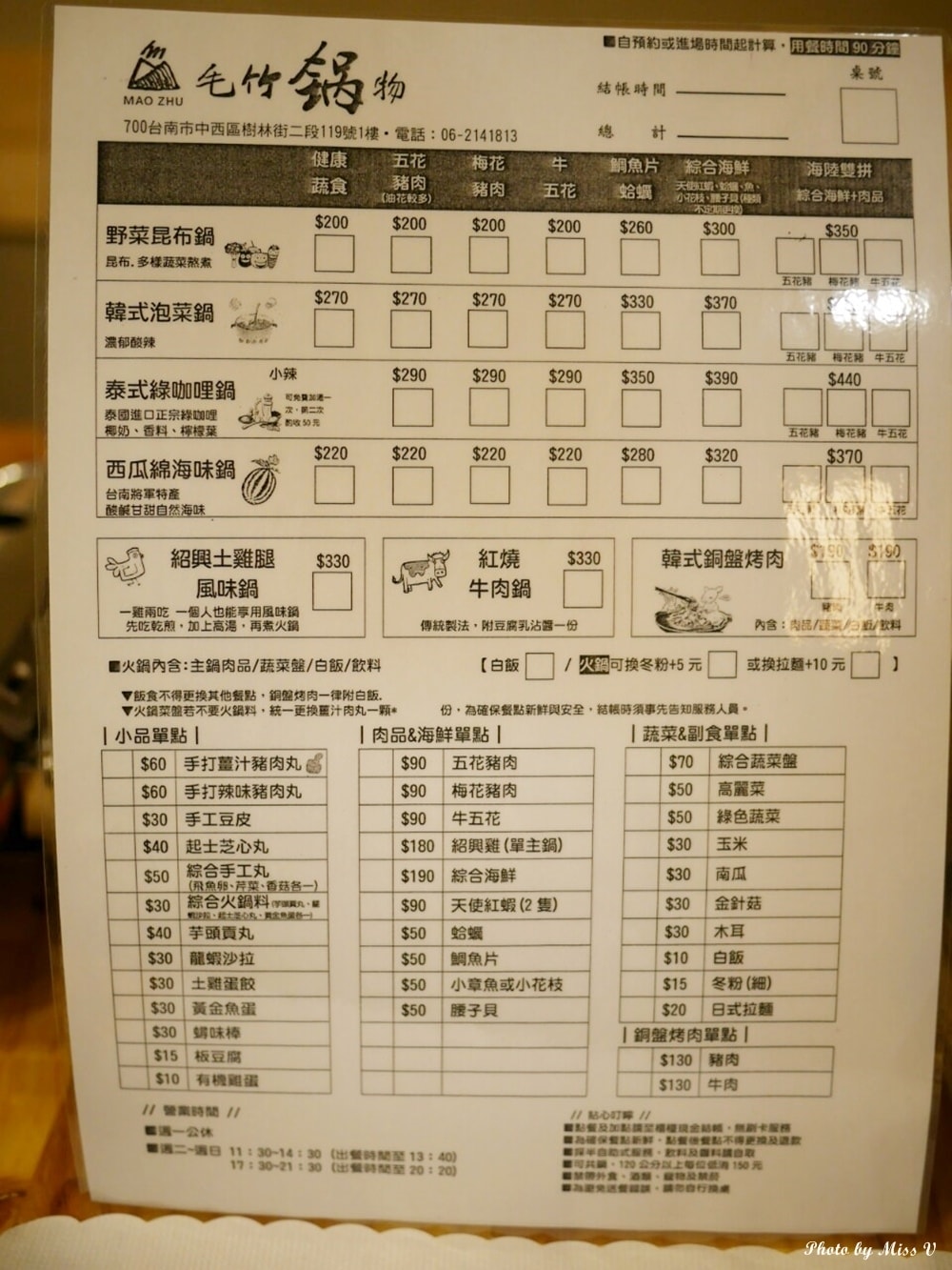 20250314-2whey