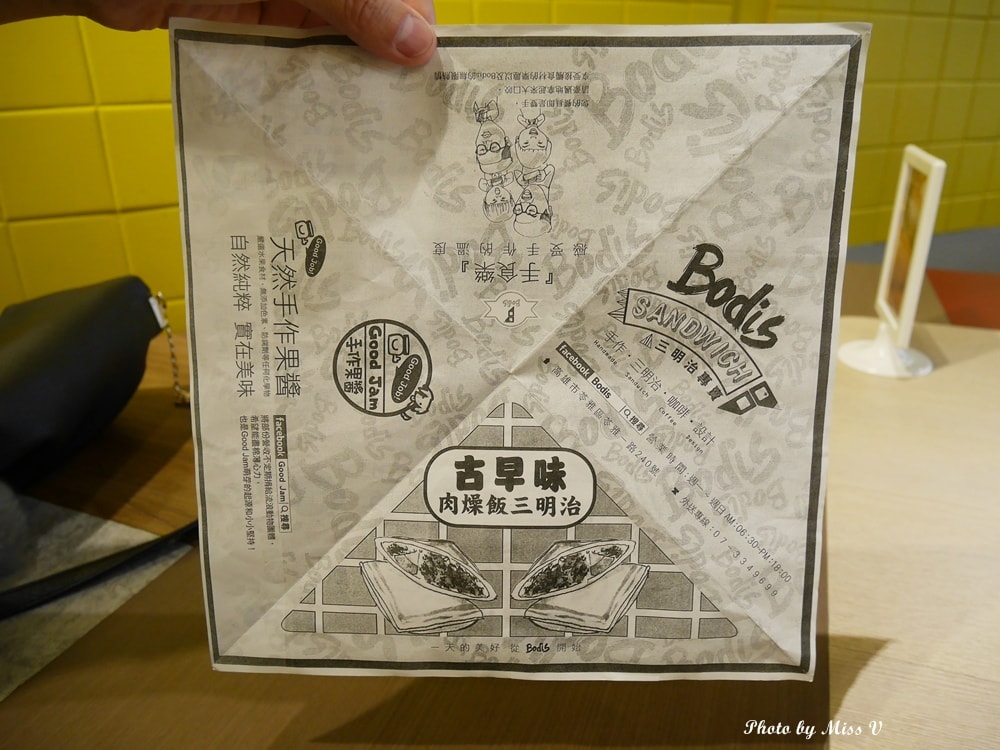 20250314-kwbwj