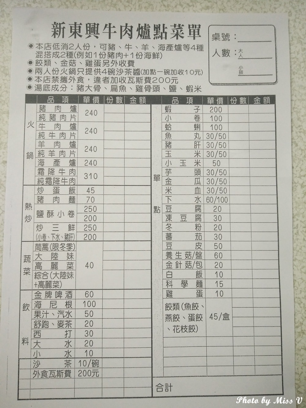20250314-p8dkn