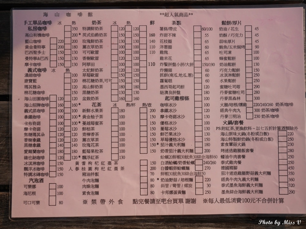 20250314-4dqx8