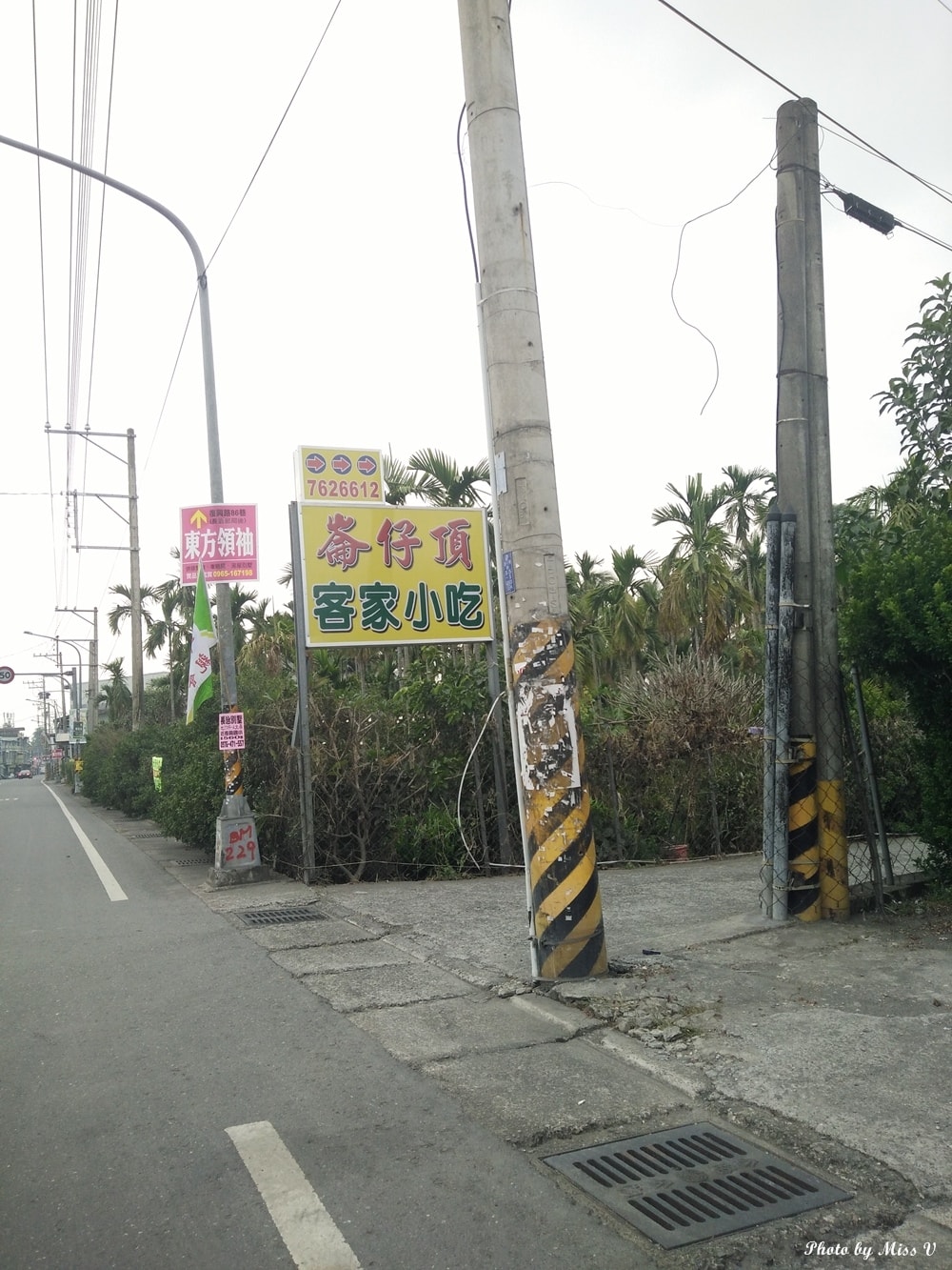 20250314-ihj3l
