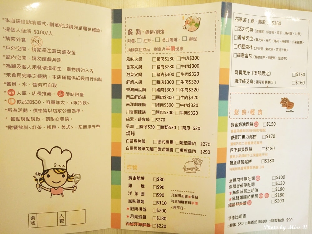 20250314-2wjtd