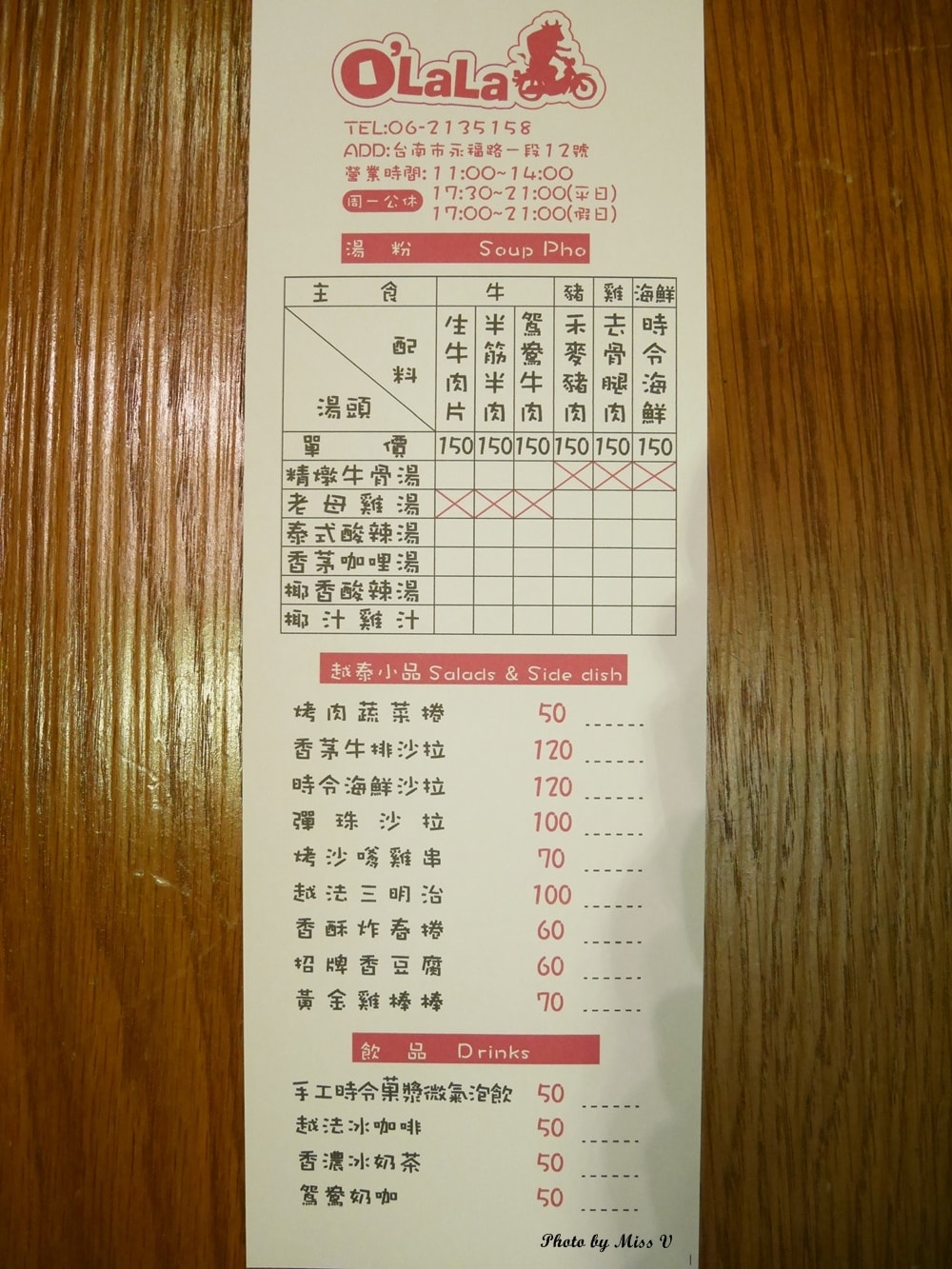 20250314-ok6sx