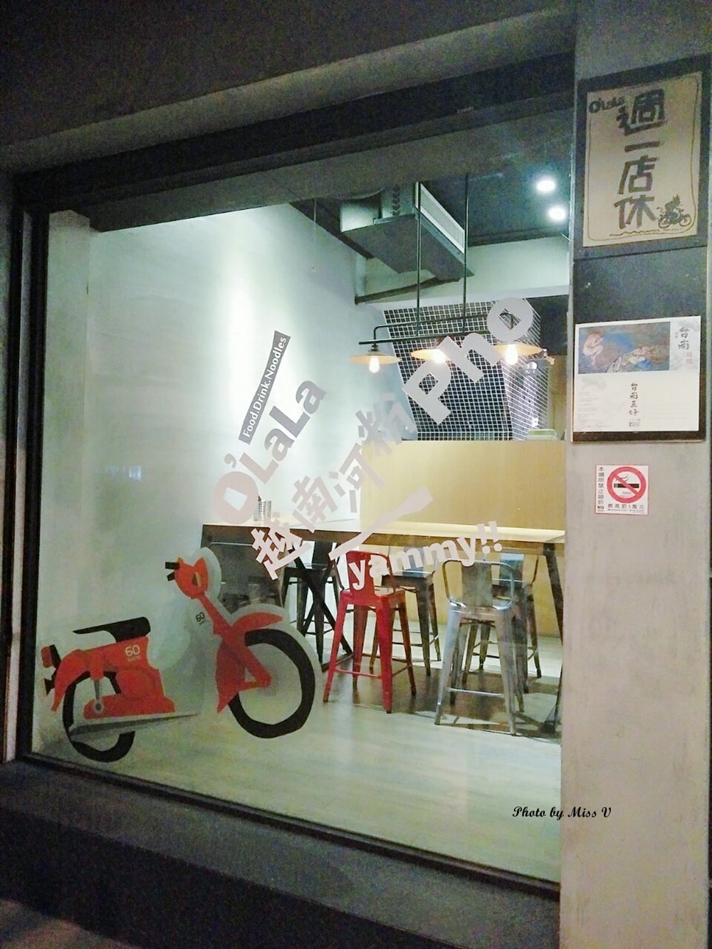 20250314-sahlh