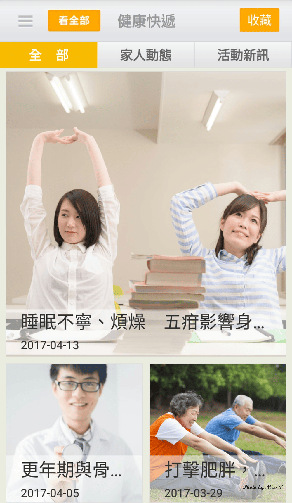 20250314-6tk5o