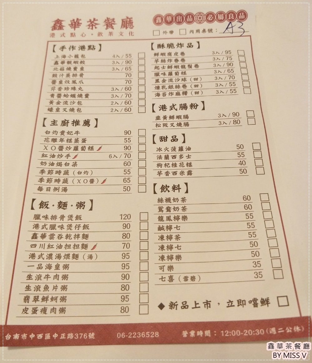20250314-2s3gp