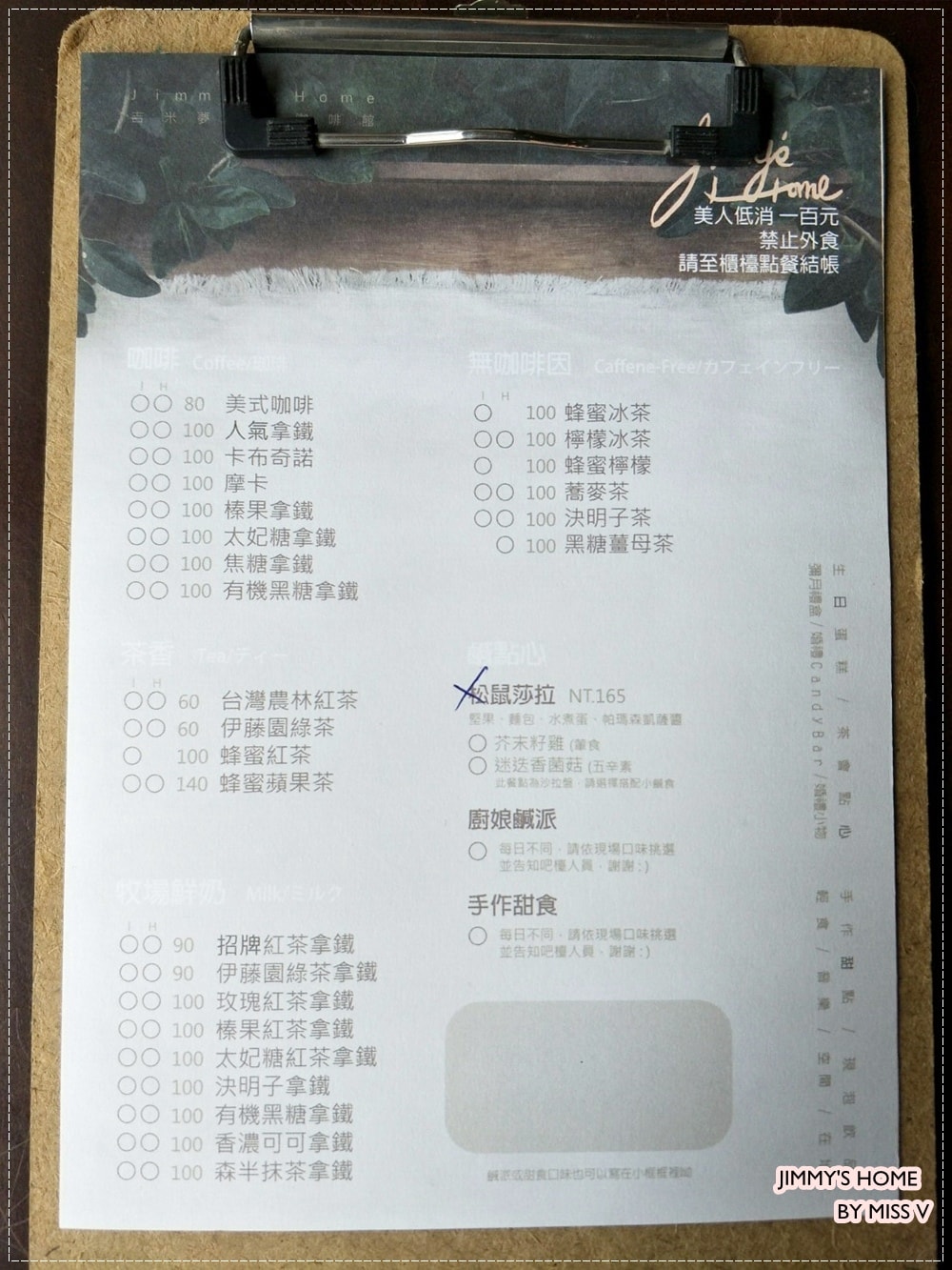 20250314-i9oxt