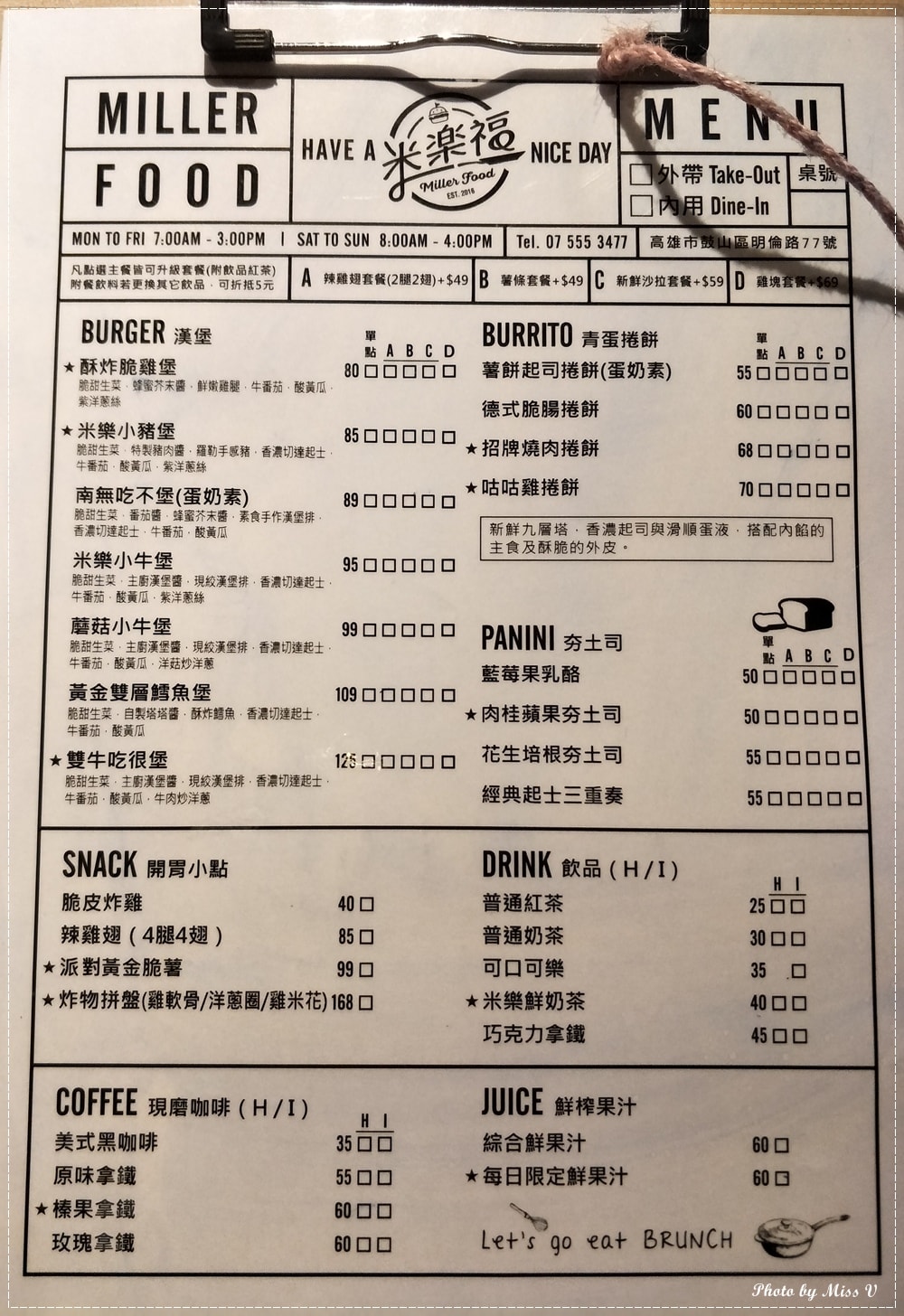 20250314-21s7i